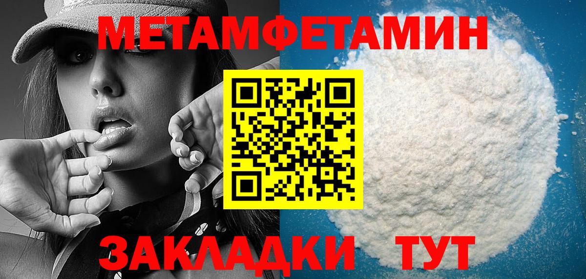 АМФ  АМФЕТАМИН Розовый  Вход с VPN  Красноперекопск 