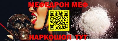 амф Бугуруслан