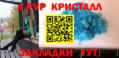спиды Бузулук