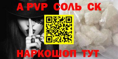 амф Бугуруслан