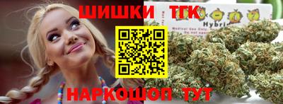 спиды Бузулук