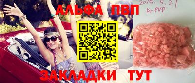 амф Бугуруслан