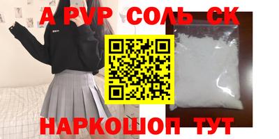 амф Бугуруслан
