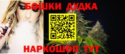 метамфетамин Пенза