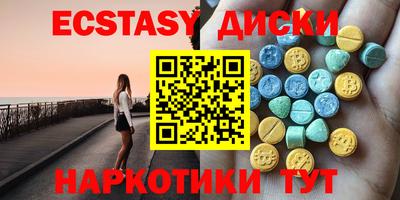 амф Бугуруслан