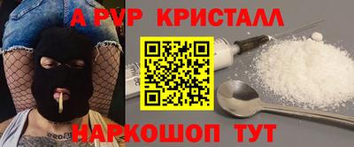 амф Бугуруслан