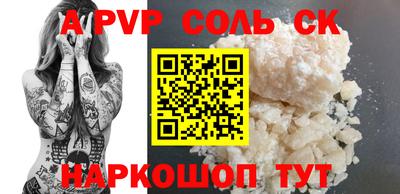 амф Бугуруслан