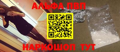 спиды Бузулук