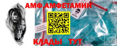 спиды Бузулук