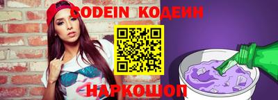 спиды Бузулук