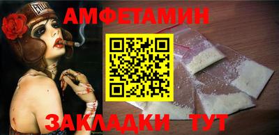 амф Бугуруслан