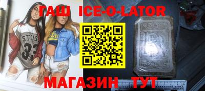 спиды Бузулук