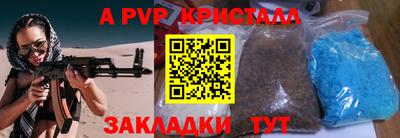спиды Бузулук