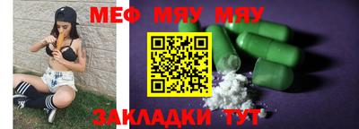 спиды Бузулук