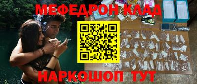 амф Бугуруслан