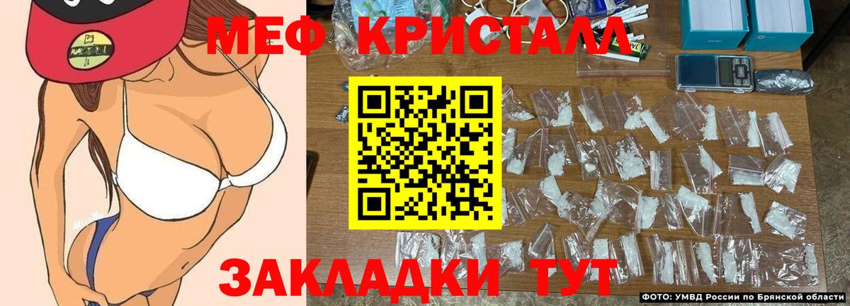 Красноперекопск  как найти закладки  МЯУ-МЯУ VHQ  Меф  Вход с VPN  Меф  Мефедрон VHQ 