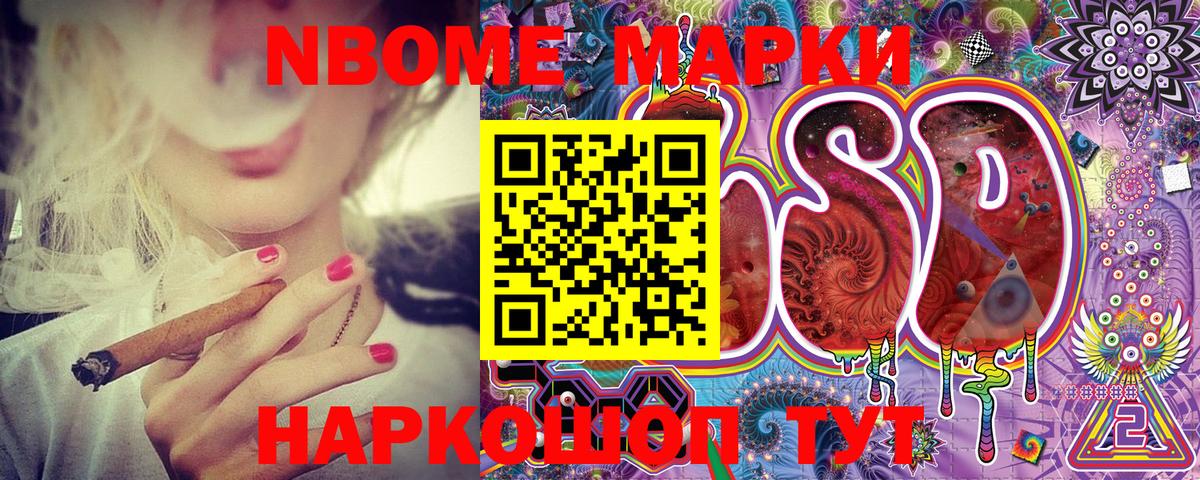 Мефедрон   A-PVP СК   Вход с VPN  НБОМе  Конопля  Красноперекопск  Гашиш 