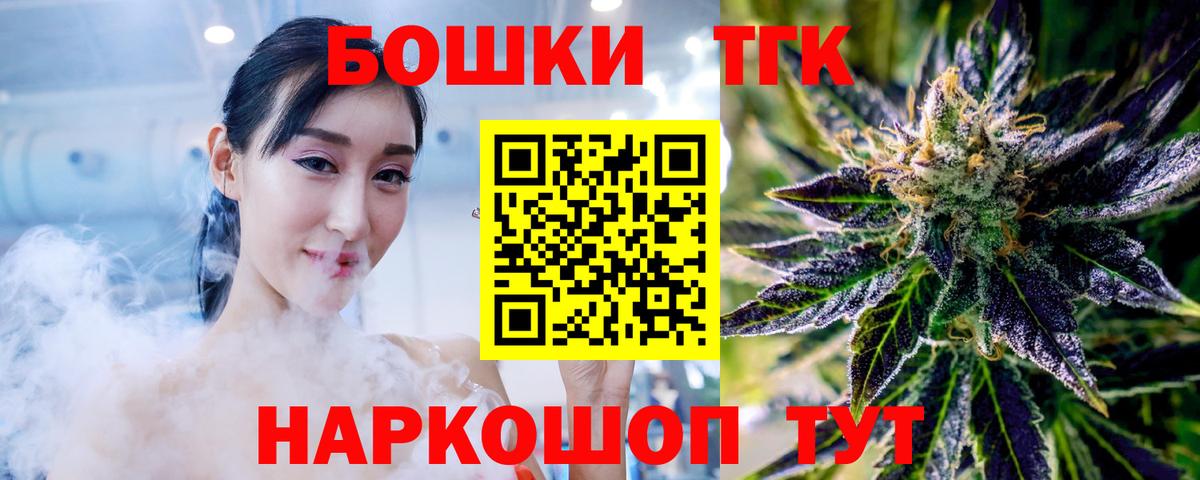 Бошки Шишки сатива  Вход с VPN  МАРИХУАНА ГИДРОПОН  Бошки марихуана THC 21%  Красноперекопск 